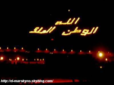 � agadir � par torres-joe